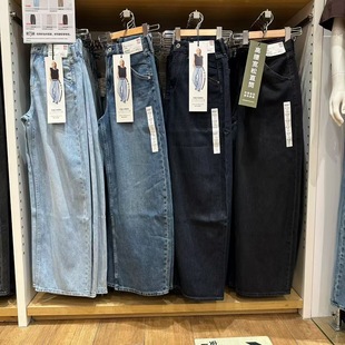 日单女装男装宽松廓形牛仔裤/弯刀镰刀裤子25秋冬新款479000