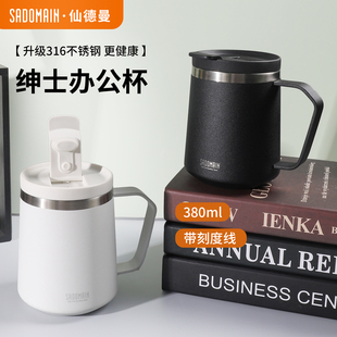 新品仙德曼保温杯大口径保冷咖啡杯带手柄水杯带盖马克杯不锈钢