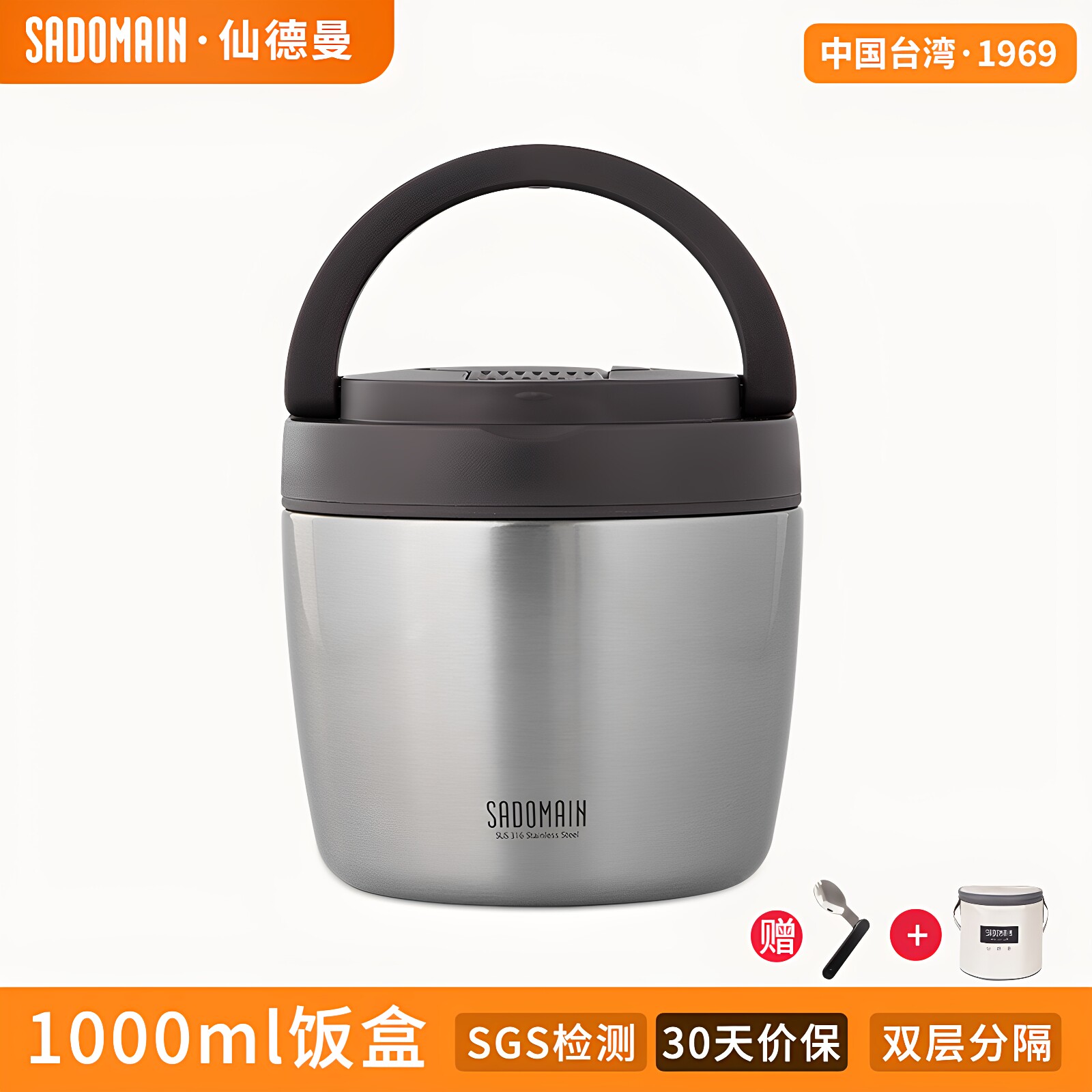 1000ml小巧一人食密封保温便当盒图片