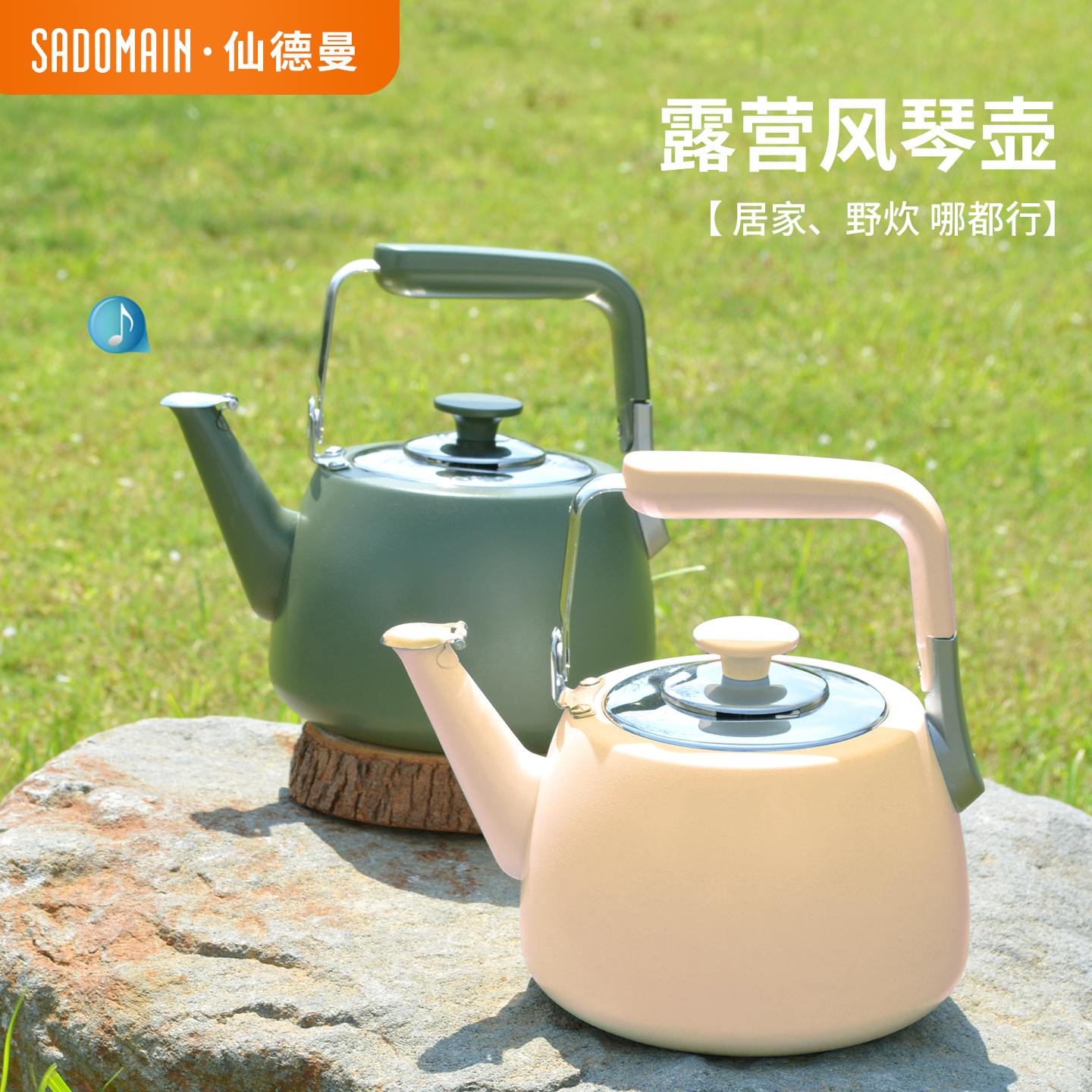 仙德曼全钢烧水壶轻量围炉煮茶壶