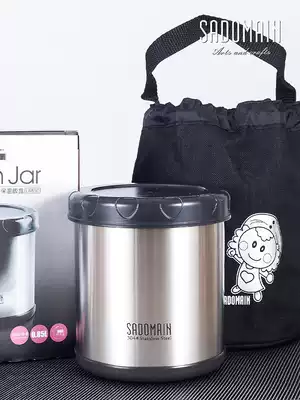 Xiandeman large capacity insulation barrel insulation bento box 304 stainless steel small sealed household bento box office workers