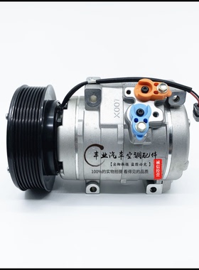 适用于挖掘机小松-7-6大宇卡特320C挖机空调压缩机冷气泵空调泵