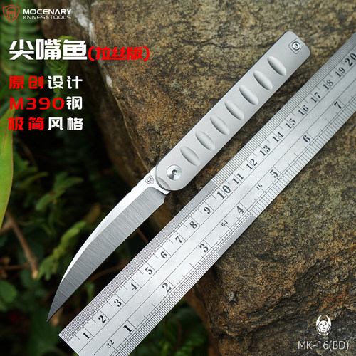 墨森纳瑞拉丝版M390粉末钢折叠刀