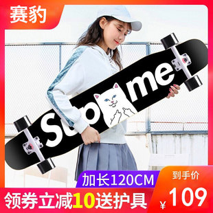 赛豹长板滑板初学者成人男女生舞板刷街韩国青少年四轮抖音滑板车