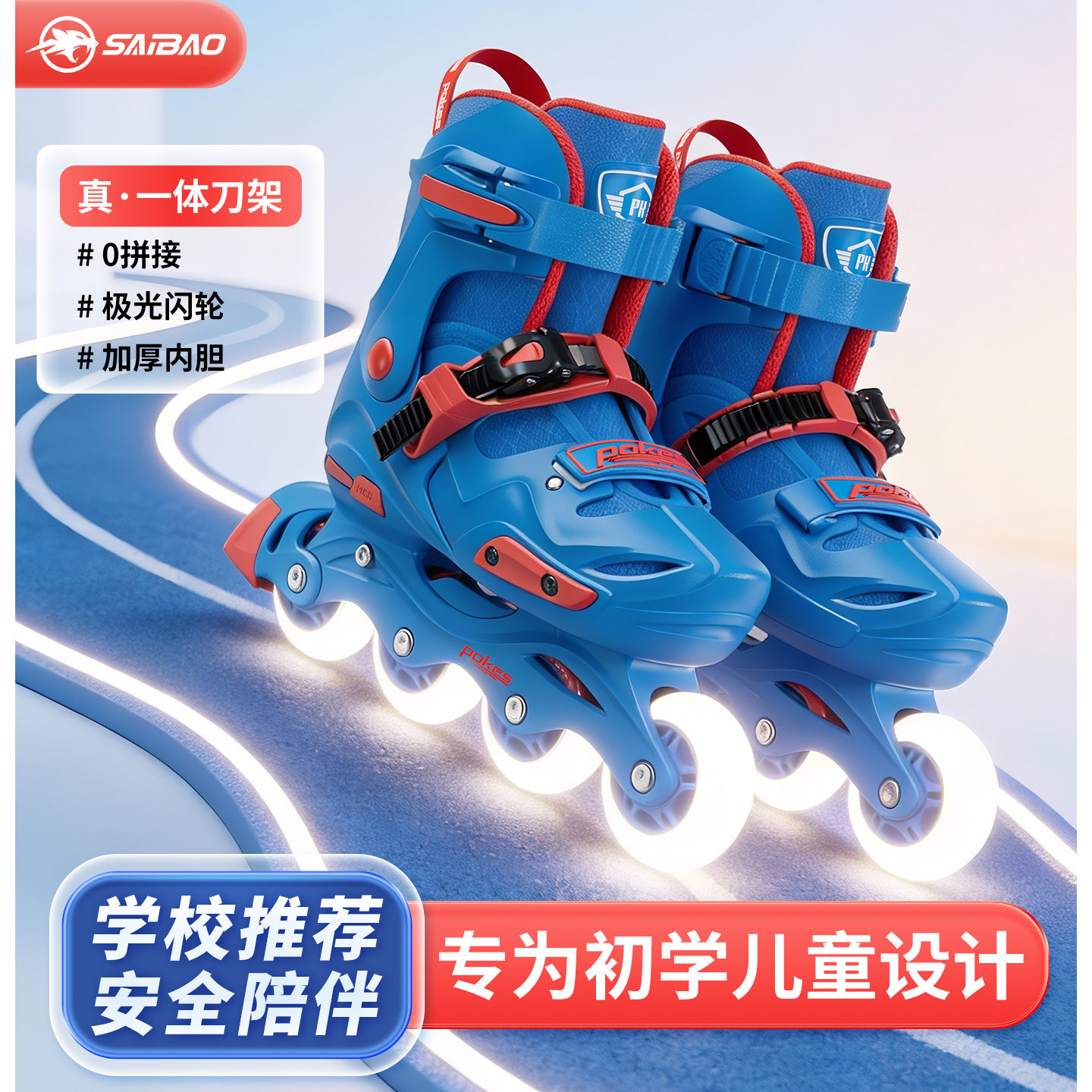 轮滑鞋儿童一体刀架溜冰鞋滑冰旱冰鞋男女童专业初学者直排轮成人,运动/瑜伽/健身/球迷用品,直排轮,淘宝优惠券,粉丝福利购,淘宝优惠卷