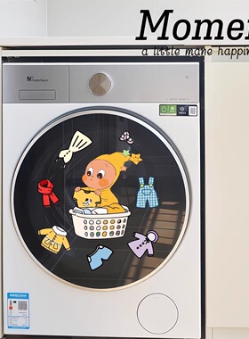 蜡笔小新装饰滚筒洗衣机外壳贴纸贴画卫生间玻璃静电贴纸机盖翻新