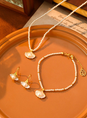 新款淡水珍珠项链女扇形贝耳环高级感轻奢小众吊坠颈链百搭手链