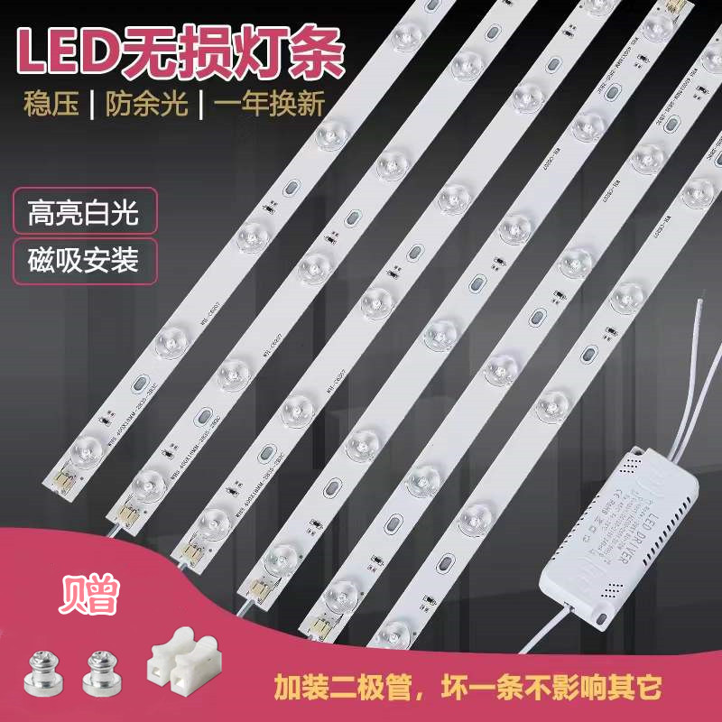 220vled长条灯芯吸顶灯替换光源