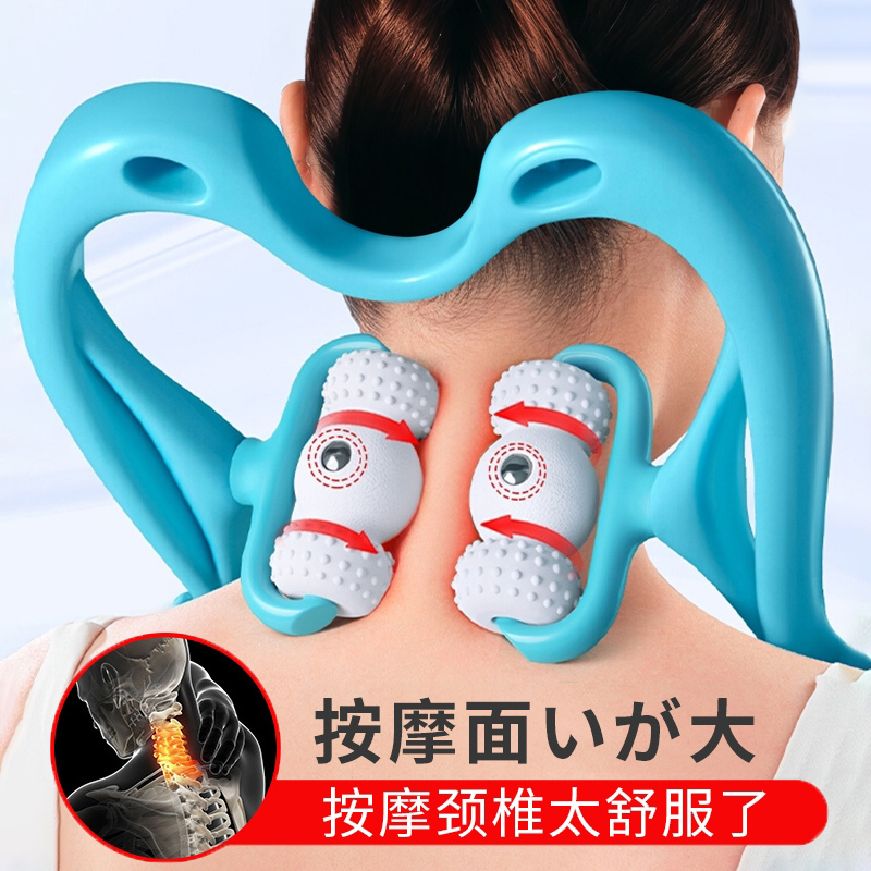 手动六轮磁疗颈椎按摩器疏通颈椎