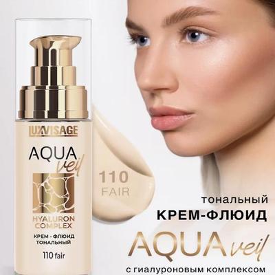 luxvisage新品粉底液AQUA服帖