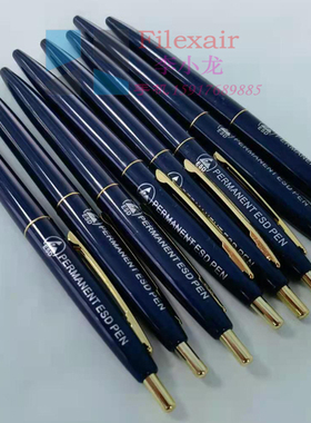 直销防静电蓝色笔防静电圆珠笔红色ESD笔黑色圆珠笔 防静电中性笔