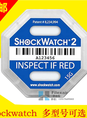 进口shockwatch防震动标签二代25G黄色红色多型号防震防倾斜标签