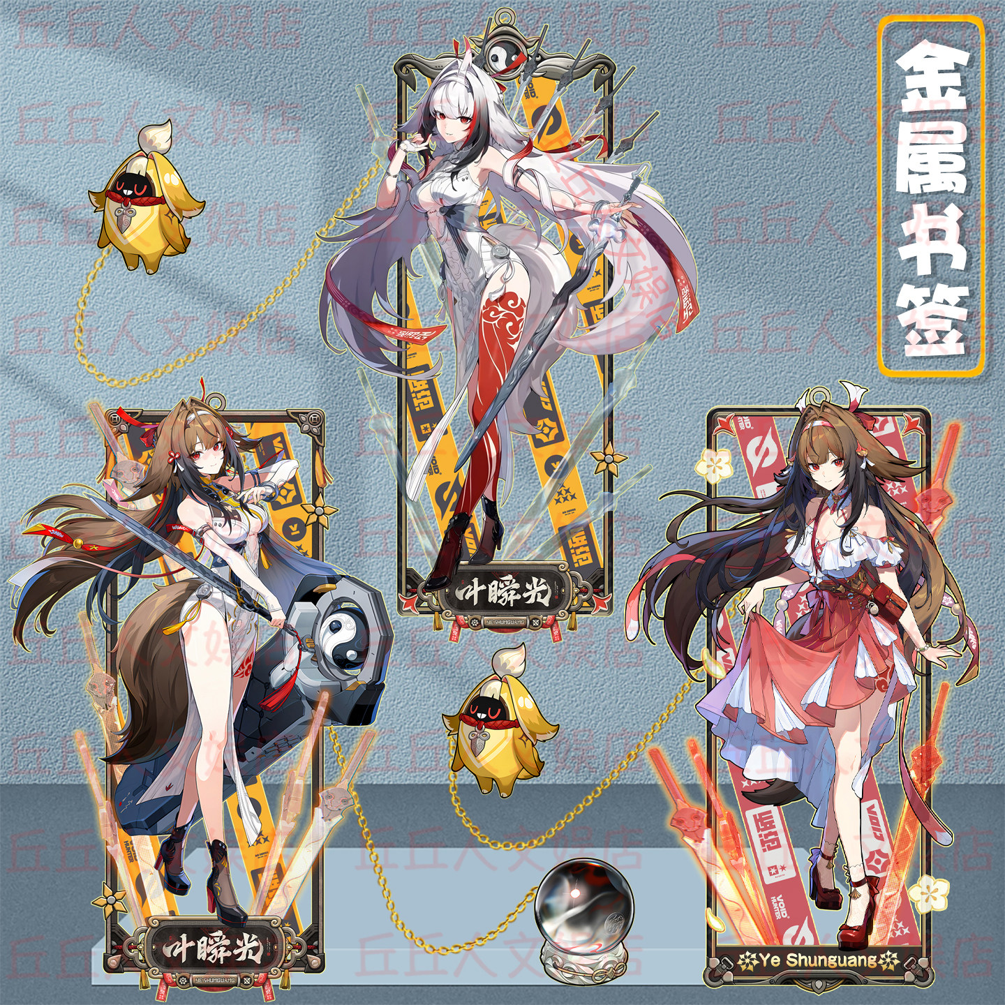 [官模]绝区零金属镂空书签叶瞬光般岳琉音卢西亚仪玄席德立牌礼物,模玩/动漫/周边/娃圈三坑/桌游,收藏卡牌/卡片,淘宝优惠券,粉丝福利购,淘宝优惠卷