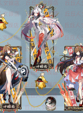 [官模]绝区零金属镂空书签叶瞬光般岳琉音卢西亚仪玄席德立牌礼物