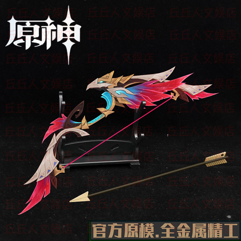 高还原摆件收藏原神武器实物模型