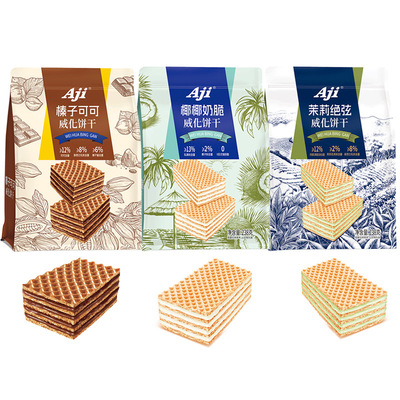 Aji茉莉绝弦可可味夹心米果棒威化饼干238g休闲零食品独立小袋