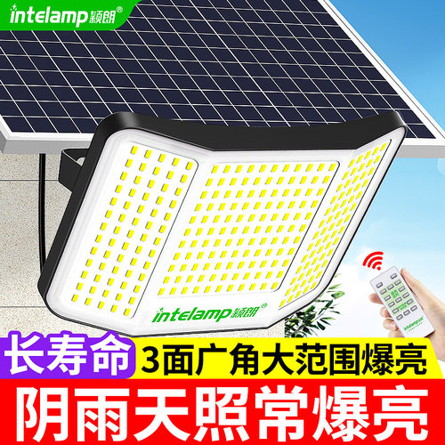 2025新款特亮太阳能灯户外防水庭院照明家用农村院子新型LED路灯