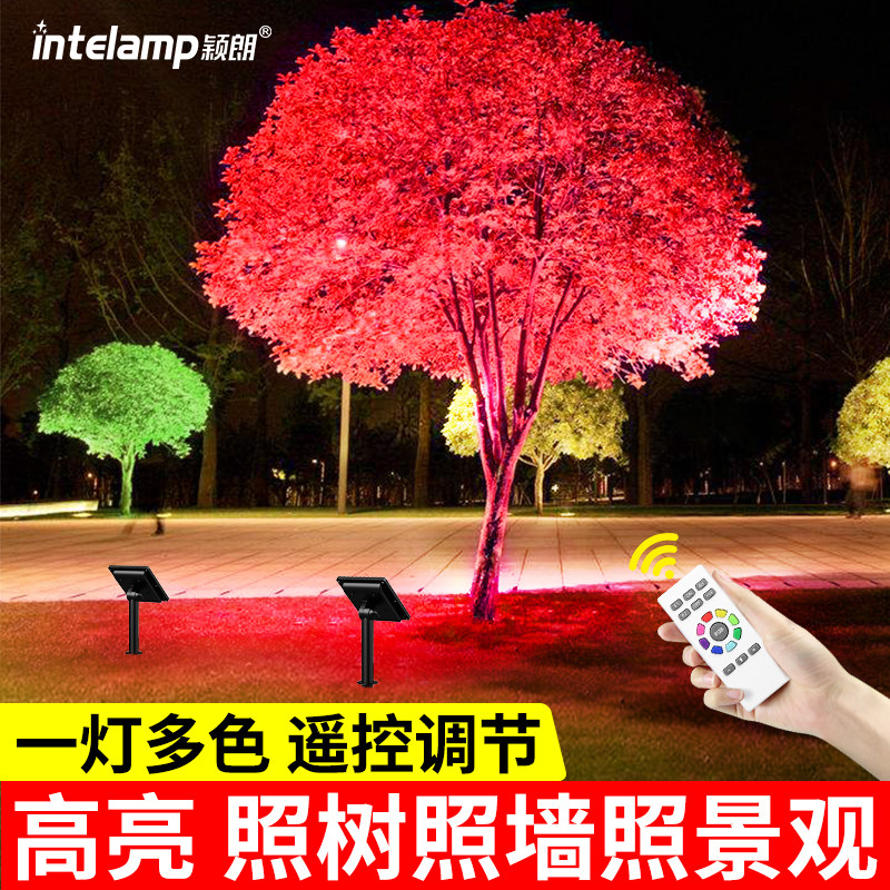 2026太阳能景观洗墙射灯新款射树灯户外防水花园照明七彩变色彩灯