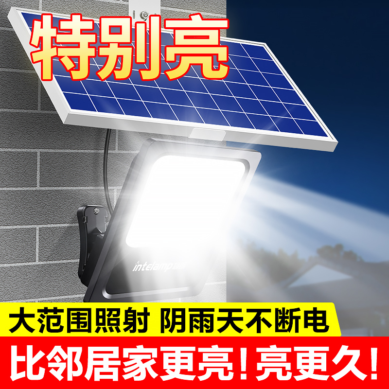 出口歐洲*超亮照明*品質太陽能燈