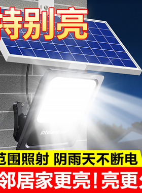 2026新款太阳能灯户外庭院家用夜光灯晚上天黑自动亮进口照明路灯