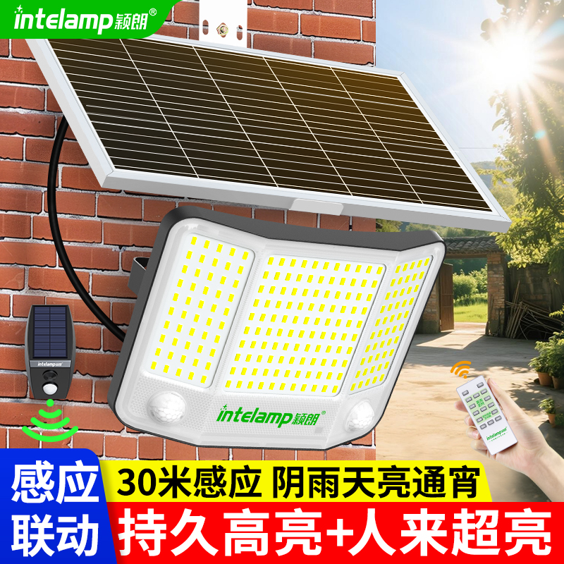 2025新款太阳能庭院灯农村家用照明路灯新型户外强光大功率感应灯