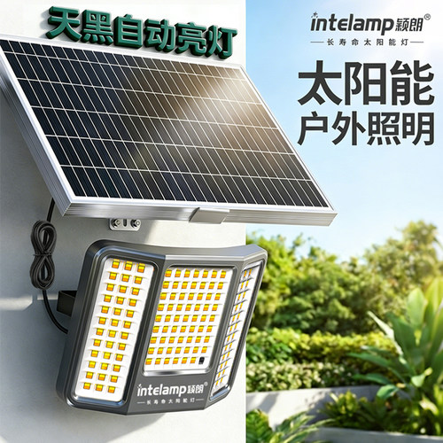 2026新款暖色太阳能户外庭院灯