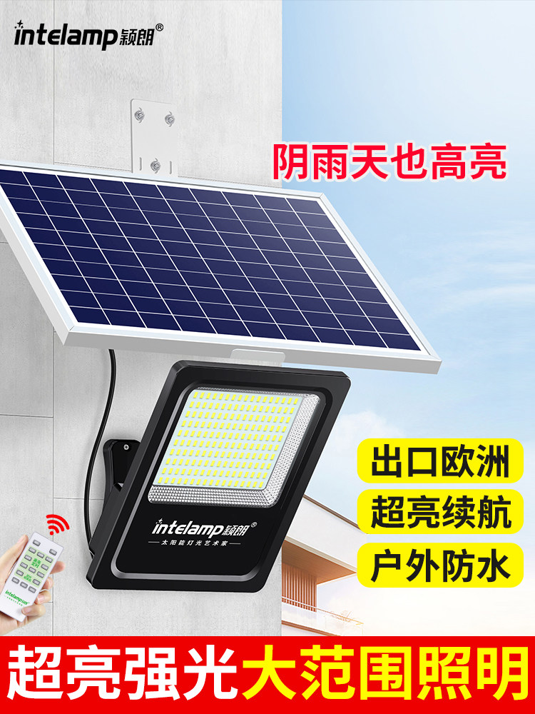 2025新款太阳能灯庭院农村户外院子路灯室内外墙专用家用led照明