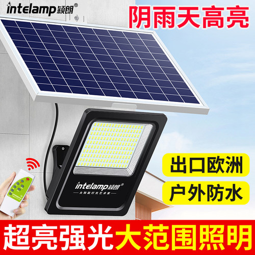 2026新款太阳能灯庭院农村户外院子路灯室内外墙专用家用led照明