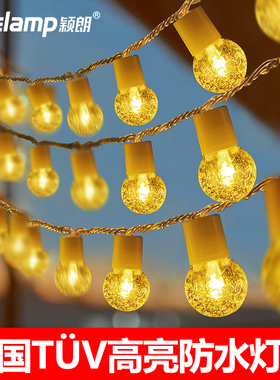 太阳能户外彩灯闪灯串灯防水庭院挂树上装饰灯氛围露台小星星灯串