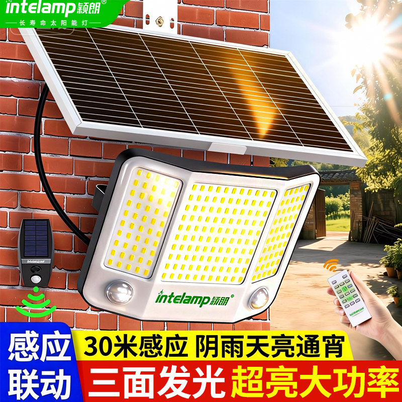 2026新款太阳能庭院灯农村家用照明路灯新型户外强光大功率感应灯
