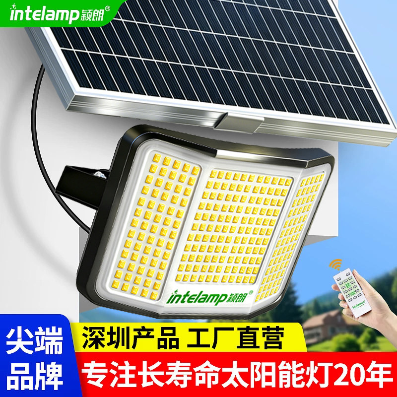 2026新款太阳能灯户外庭院家用农村院子大门口特大号led照明路灯