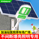 太阳能大路灯户外灯2025新款 防爆LED灯 超亮大功率太阳路灯工程款