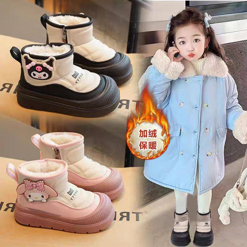 男童鞋大棉鞋冬季2025新款儿童雪地靴中大童加绒加厚男孩皮毛一体,童鞋/婴儿鞋/亲子鞋,雪地靴,淘宝优惠券,粉丝福利购,淘宝优惠卷