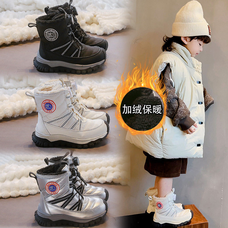 国潮儿童雪地靴男童2025冬季新款加绒防水女童东北大棉鞋加厚保暖,童鞋/婴儿鞋/亲子鞋,雪地靴,淘宝优惠券,粉丝福利购,淘宝优惠卷