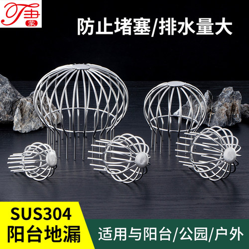 不锈钢网罩圆形50/75/90/110/160pvc水管滤网防堵下水道天台地漏