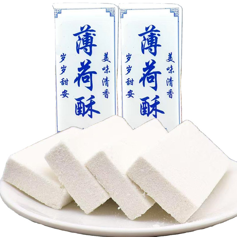 薄荷酥传统老式糕点儿时味道湖南特产休闲零食点心清凉糕独立包装
