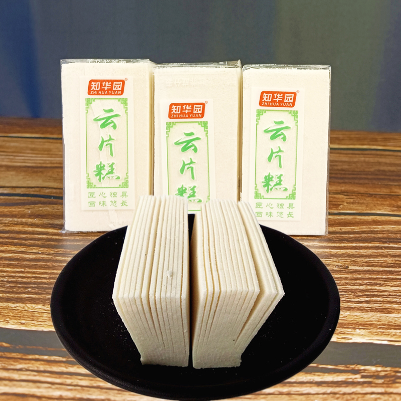 云片糕500g 湖南特产清凉糕糯米糕薄荷酥灯芯糕传统糕点甜点