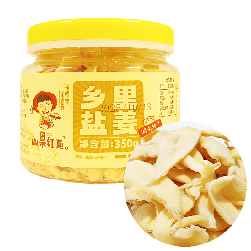 乡里盐姜湖南特产姜片瓶装