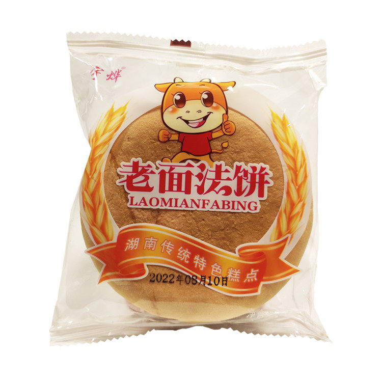 老面法饼 传统特色糕点儿时味道湖南特产独立小包每包2只装糕点,零食/坚果/特产,中式糕点/新中式糕点,淘宝优惠券,粉丝福利购,淘宝优惠卷