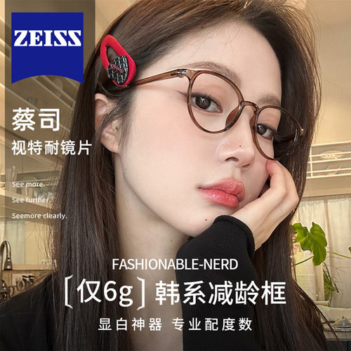 Eyedo小鹿茶棕nabi同款眼镜韩版素颜超轻小框高度近视圆框镜架