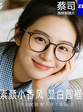 韩版素颜小圆框眼镜钛架近视女可配度数学生防蓝光冷茶色眼睛框