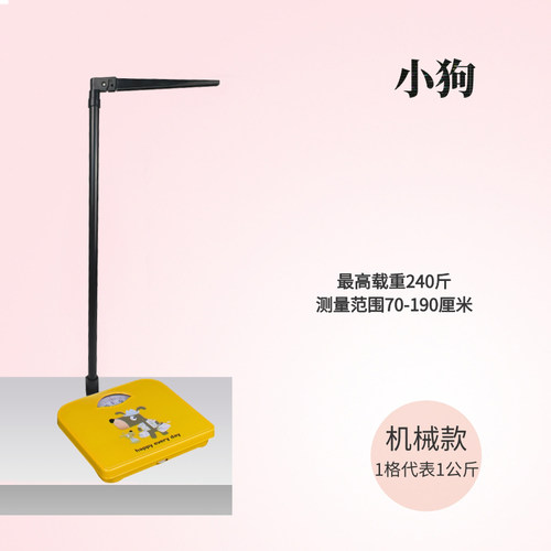 测量仪个人护理物美价廉