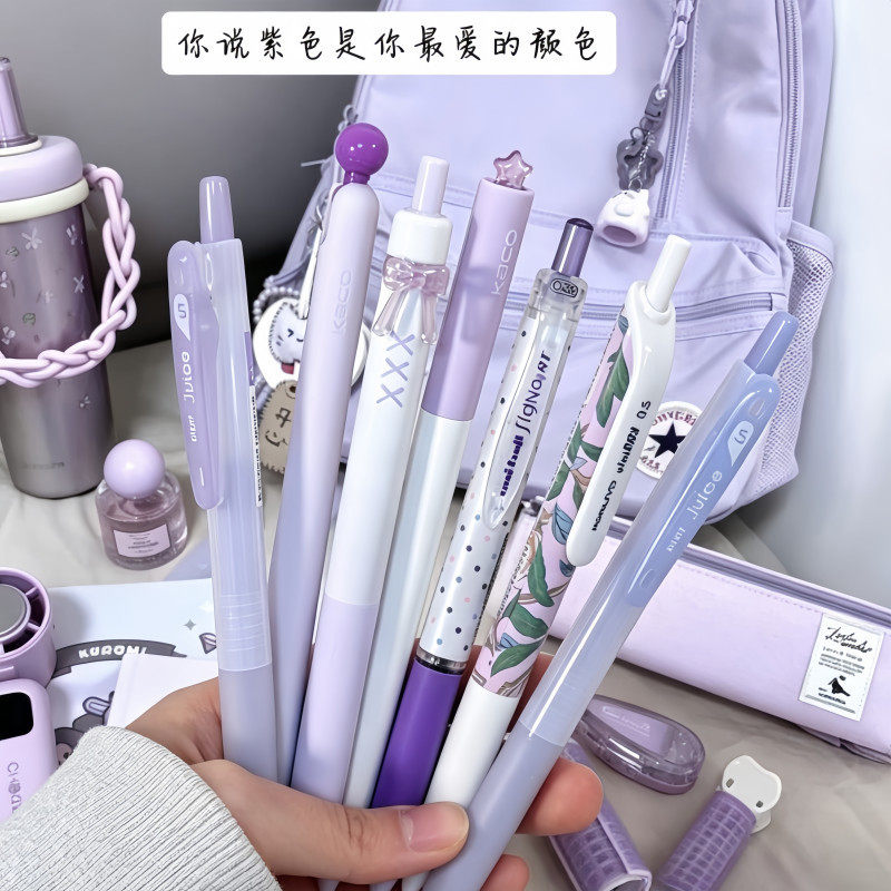 日本KOKUYO国誉少女心紫色波点系列加藤木限定中性笔黑色刷题水笔
