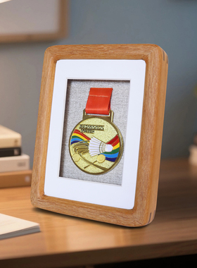 中空立体实木奖牌相框马拉松纪念徽章荣誉勋章柚木展示收纳摆台挂