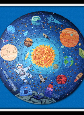 弥鹿太空漫步150片拼图专用实木定制相框星际空裱画挂墙多色背景