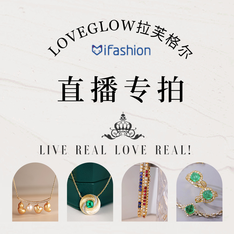 18K金loveglow钻石戒指