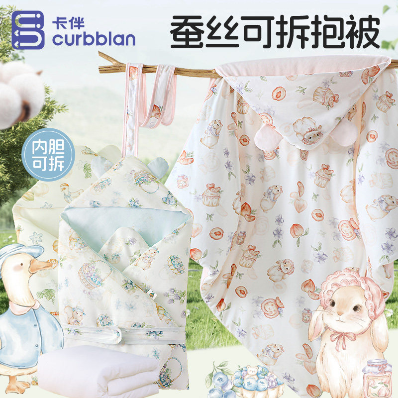 【桑蚕丝可脱胆】2025新生儿四季纯棉抱被产房接生包被盖被,婴童用品,婴童抱被/抱毯,淘宝优惠券,粉丝福利购,淘宝优惠卷