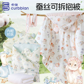 纯棉抱被产房接生包被盖被 2025新生儿四季 桑蚕丝可脱胆