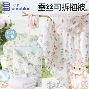 【桑蚕丝可脱胆】2025新生儿四季纯棉抱被产房接生包被盖被