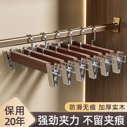 实木裤架裤夹家用无痕木质裤挂裙子多功能带夹子裤子衣架柜服装店
